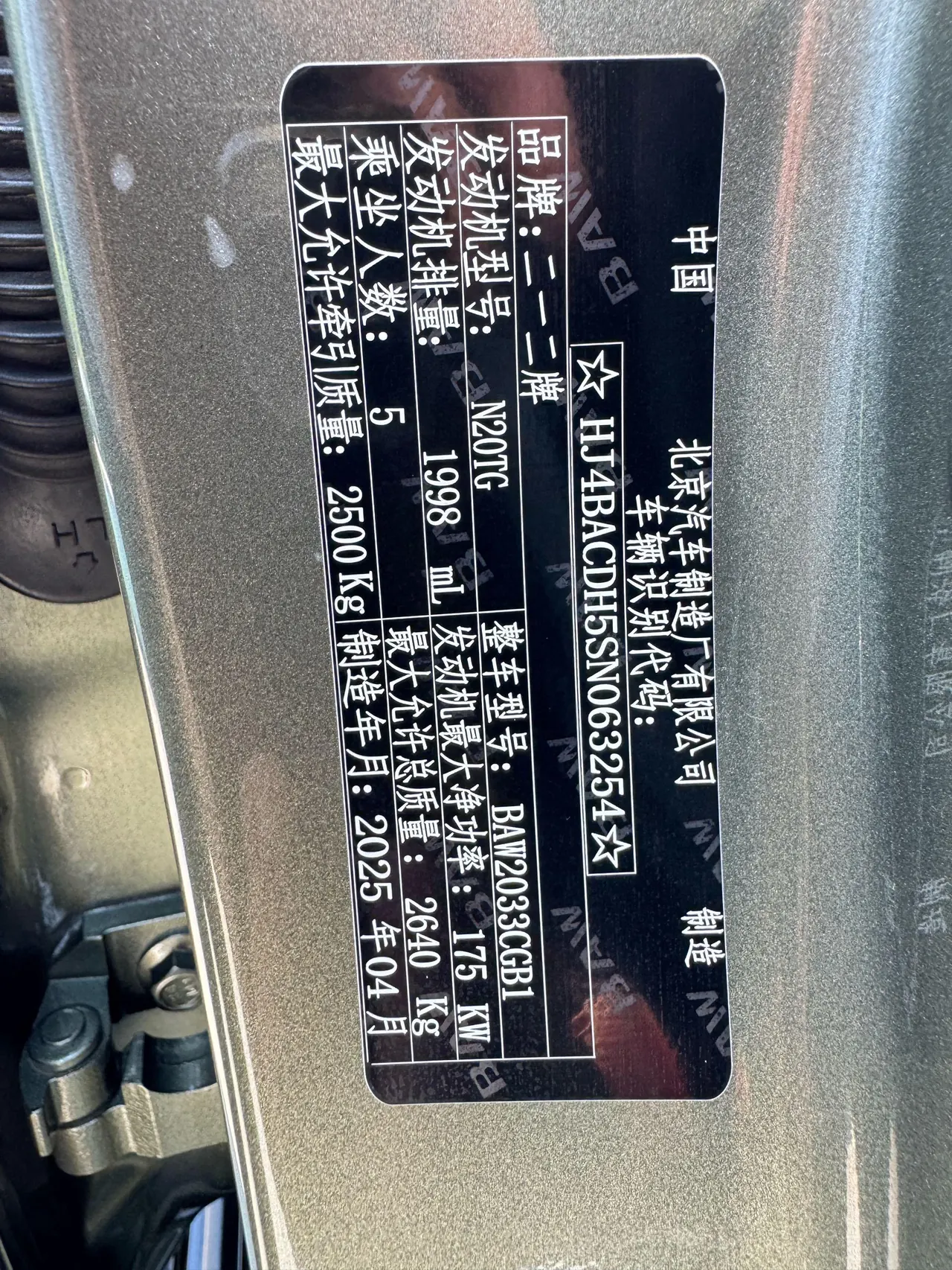 212 2024 T01 2.0T Explorer Automatic 12