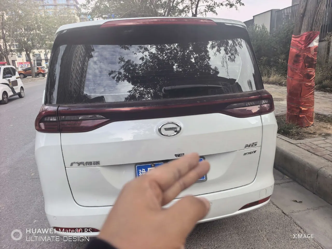 Chuanqi 2021 M6 PRO 1.5T 270T Elite Automatic Gear 4
