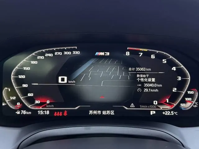 BMW M3 (Imported) 2021 M3 Four-Door Coupe 3.0T Thunder Edition Automatic Gear 9