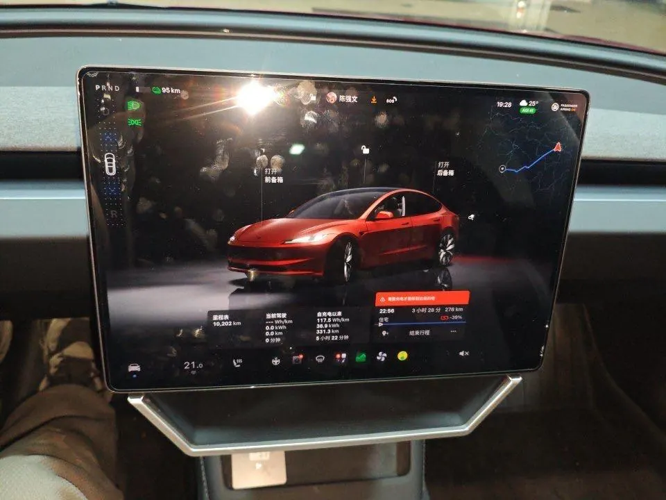 Tesla 2025 Model 3 Rear-Wheel-Drive Edition (facelift) Automatic Transmission 8
