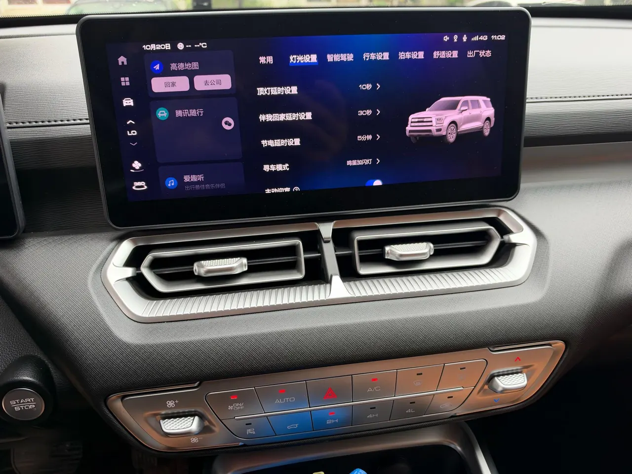 Haval 2025 H5 2.0T 4-wheel drive diesel pilot version automatic gear 12
