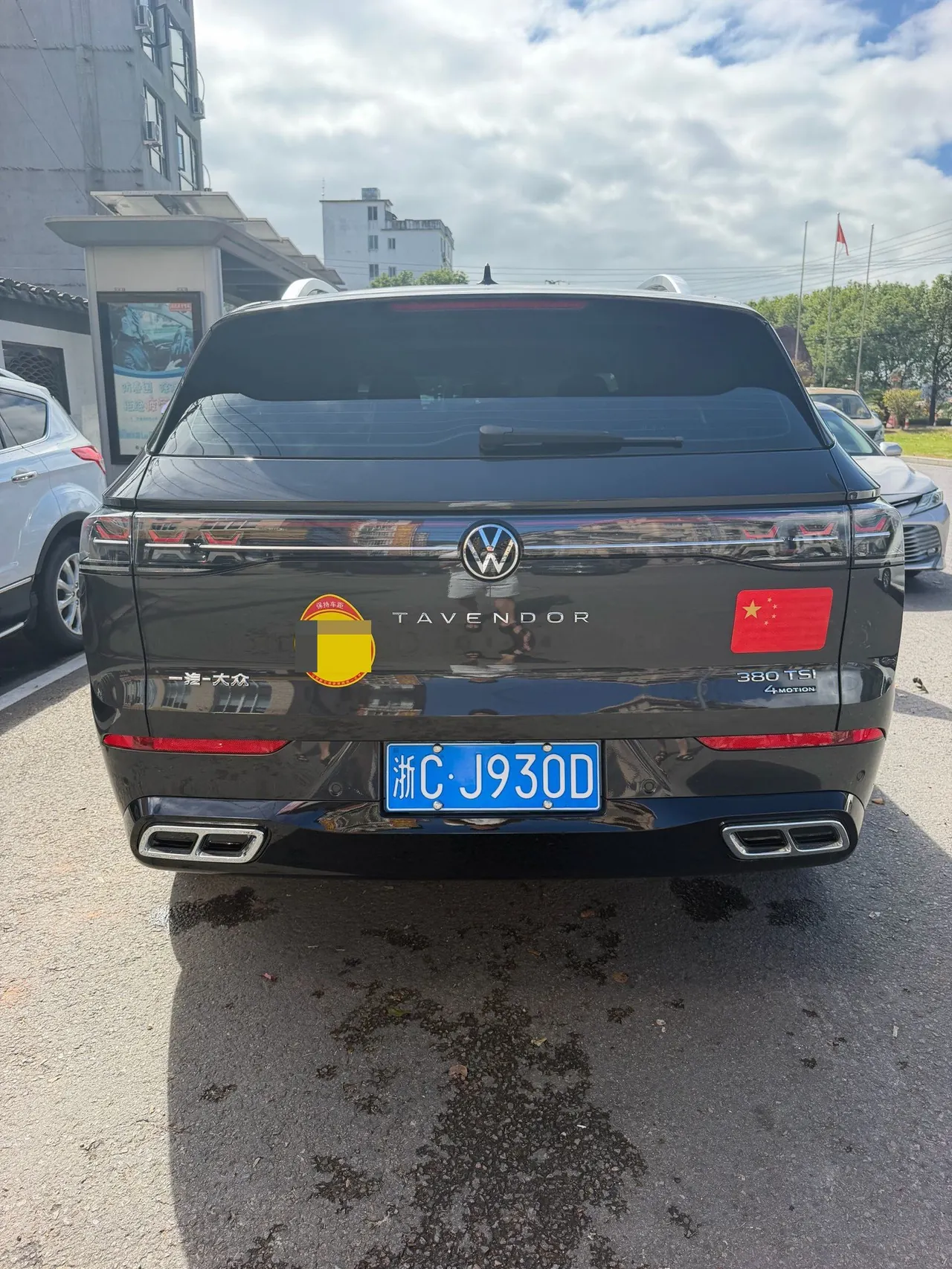 Volkswagen 2024 models for tour R-Line 2.0TSI 380TSI four-wheel drive tour for all (modified) automatic gear 9