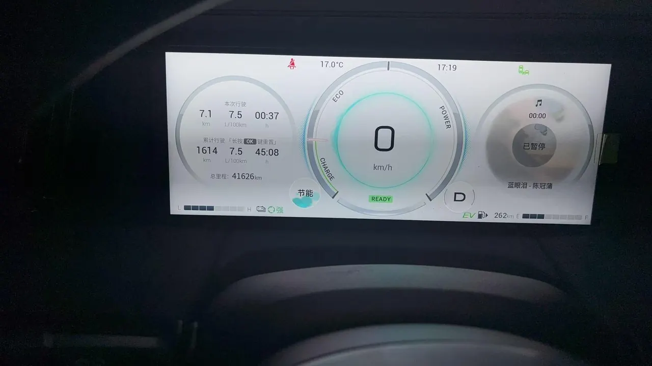 Chuanqi 2024 M8 Double Engine 2.0T Master Series Super Hybrid Automatic Gear 19
