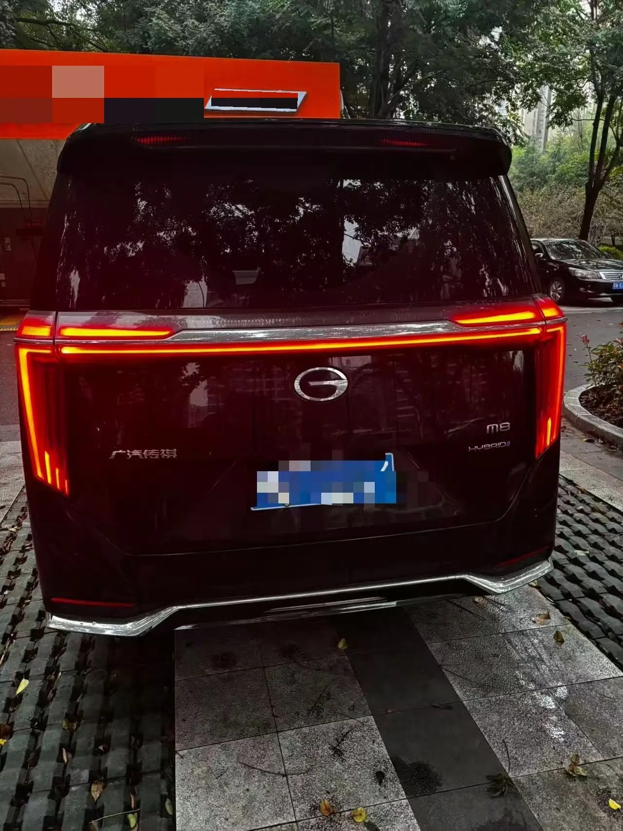 Chuanqi 2024 M8 Double Engine 2.0T Master Series Super Hybrid Automatic Gear 20