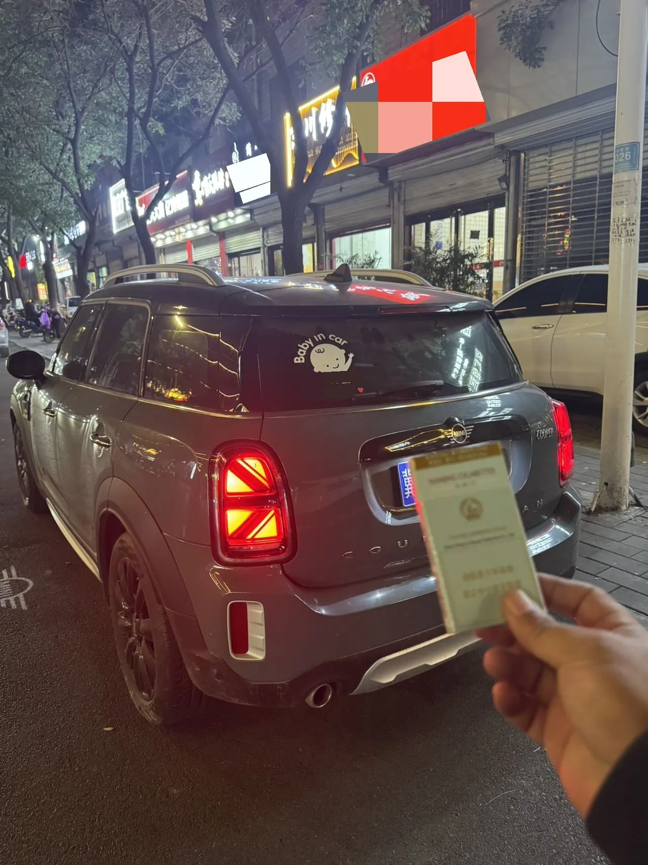 MINI Clubman (Imported) 2021 Cooper Clubman 1.5T Connoisseur Automatic Gear 3