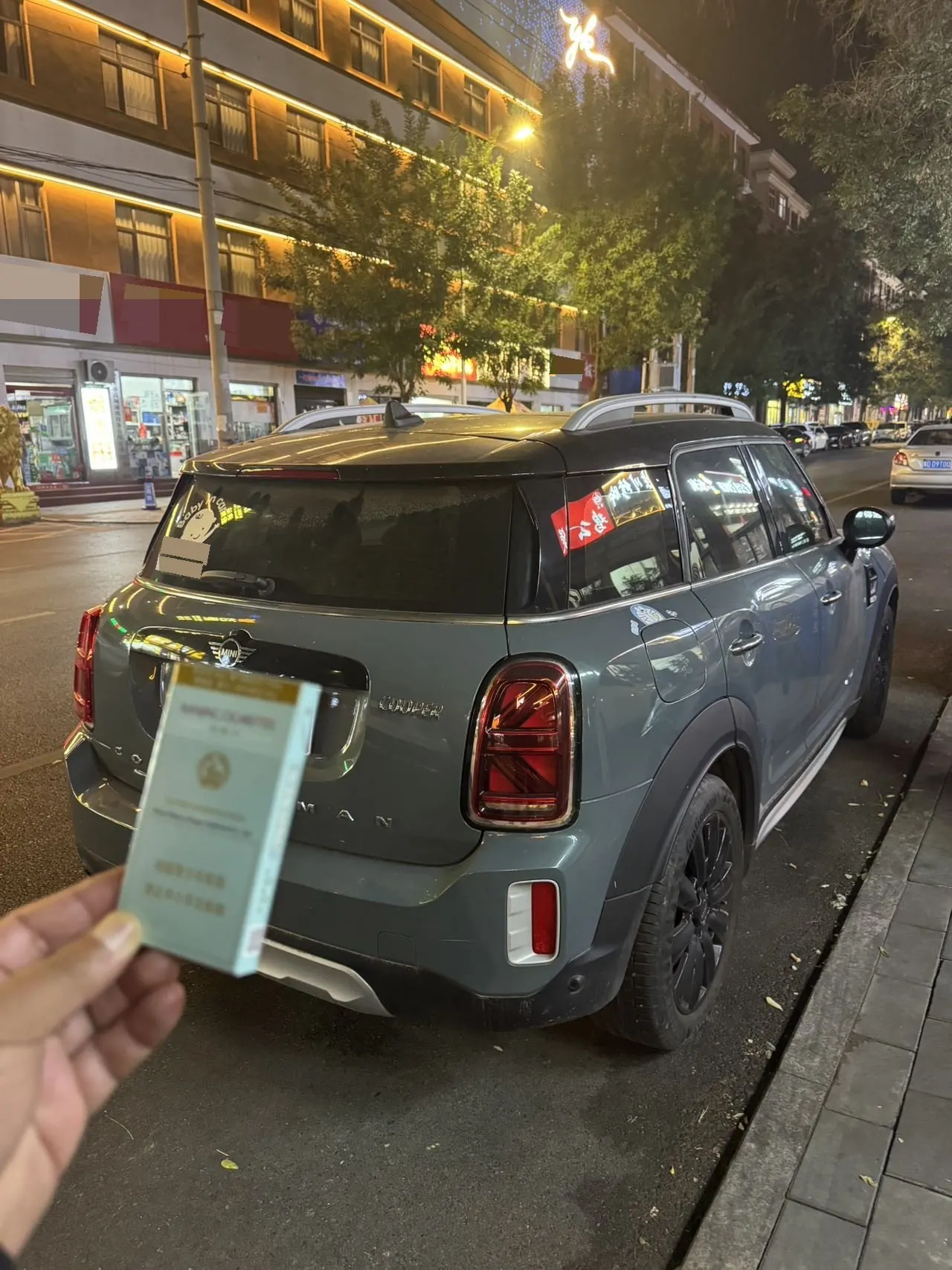 MINI Clubman (Imported) 2021 Cooper Clubman 1.5T Connoisseur Automatic Gear 4