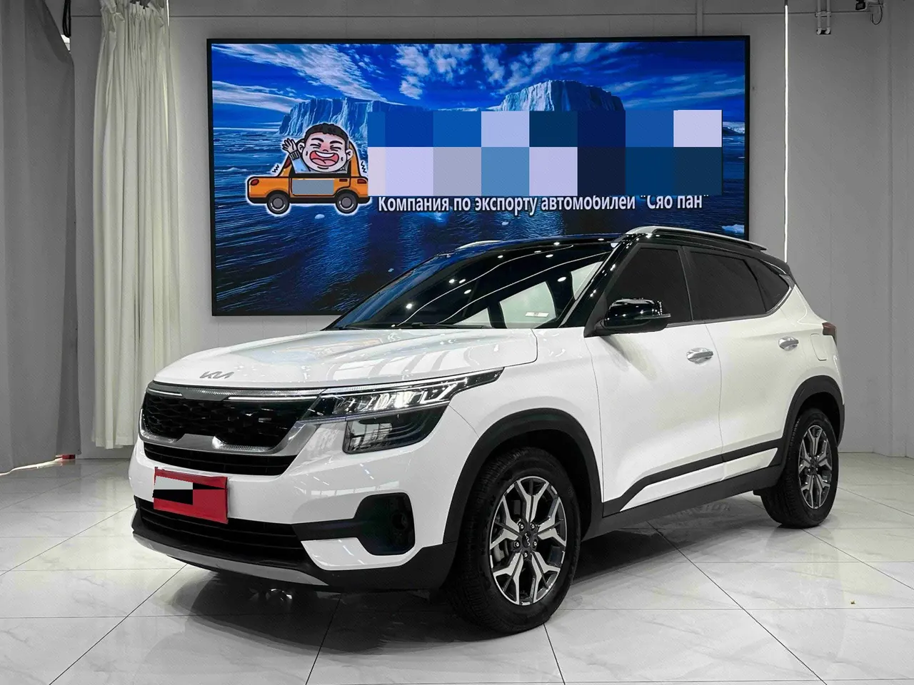 Kia 2021 KX3 (Aopao) 1.5 Stepless Trend Edition Automatic Gear - View 1