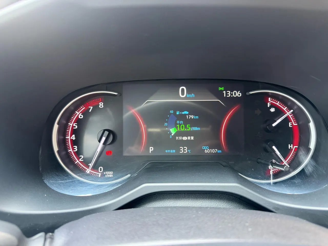 Toyota 2020 RAV4 Rongbo 2.0 Stepless Two-Drive Fashion Edition PLUS Automatic Gear 11