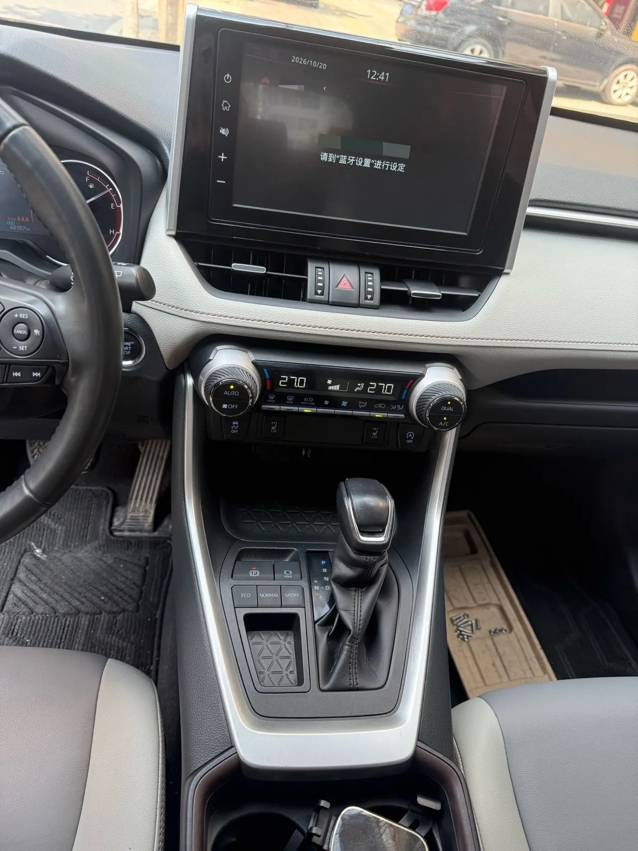 Toyota 2020 RAV4 Rongbo 2.0 Stepless Two-Drive Fashion Edition PLUS Automatic Gear 7