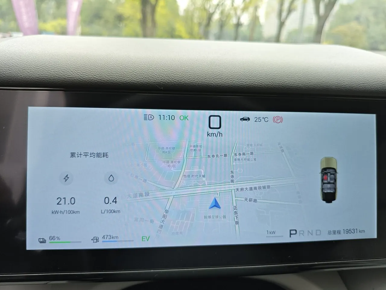 FangChengBao 2025 titanium 7 1.5T stepless 190KM four-wheel drive Ultra version of automatic gear 9