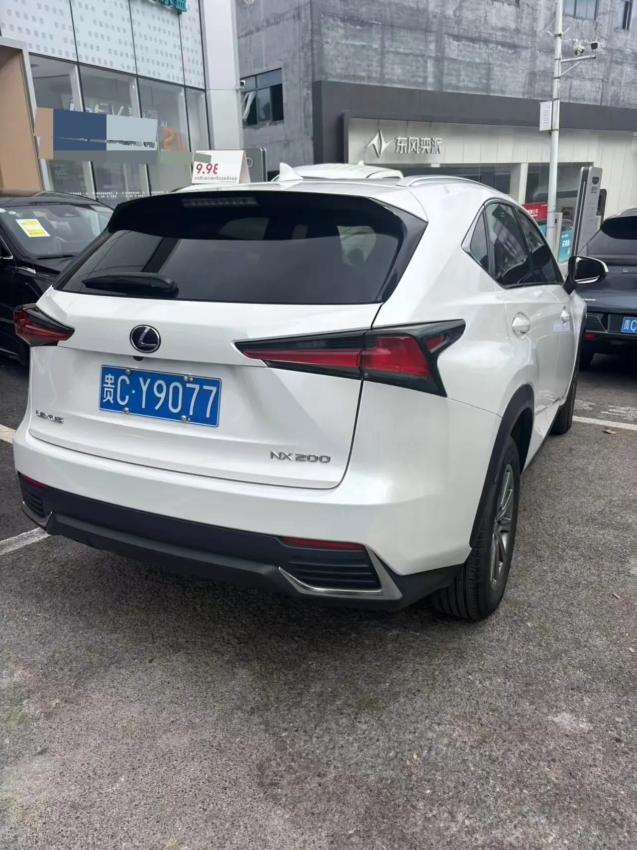 Lexus NX (Imported) 2020 NX200 2.0 Stepless Front Edition Automatic Gear 5