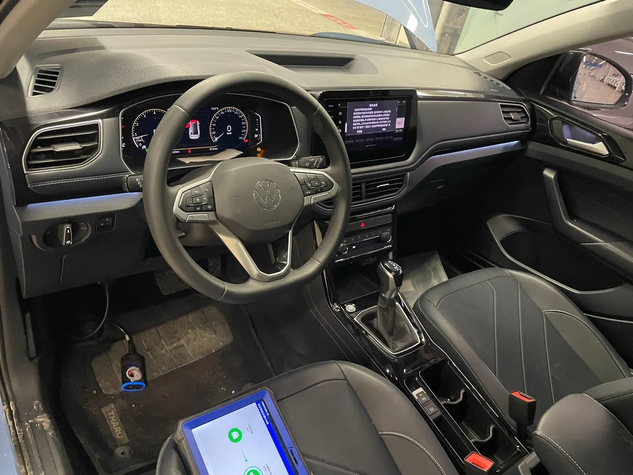 Volkswagen 2025 Tuyue Xinrui 1.5TSI 300TSI Sharp Enjoy Edition Automatic Gear 2