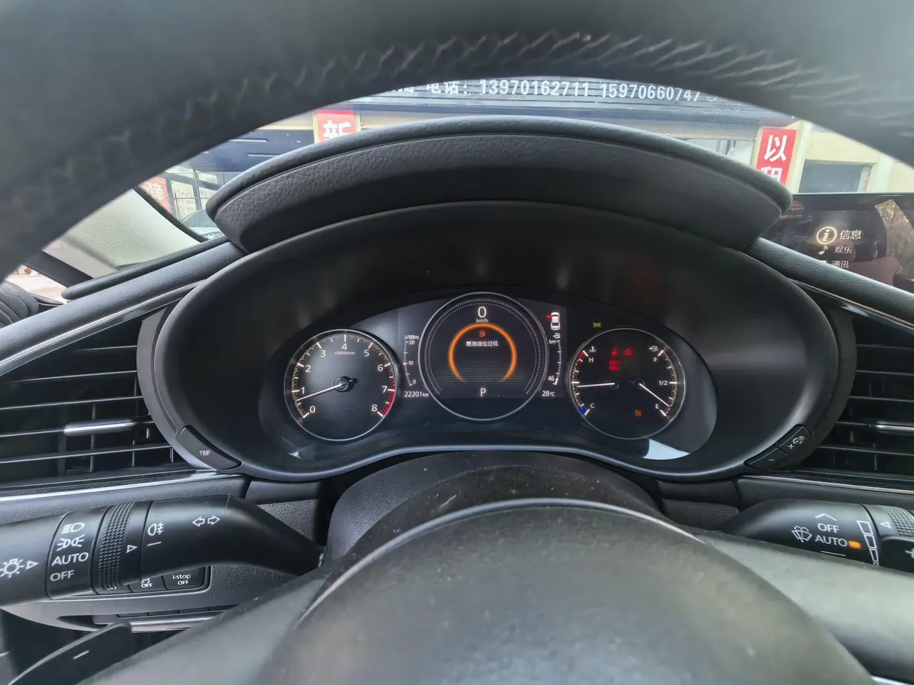 Mazda 3 Oncorsela 2023 Mazda 3 Oncorsela-sedan 2.0 elegant automatic gear 7