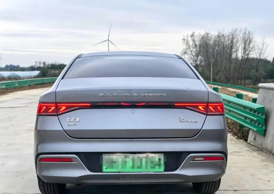 BYD 2023 Qin PLUS DM-i 1.5 stepless champion version leading 120KM automatic gear 6