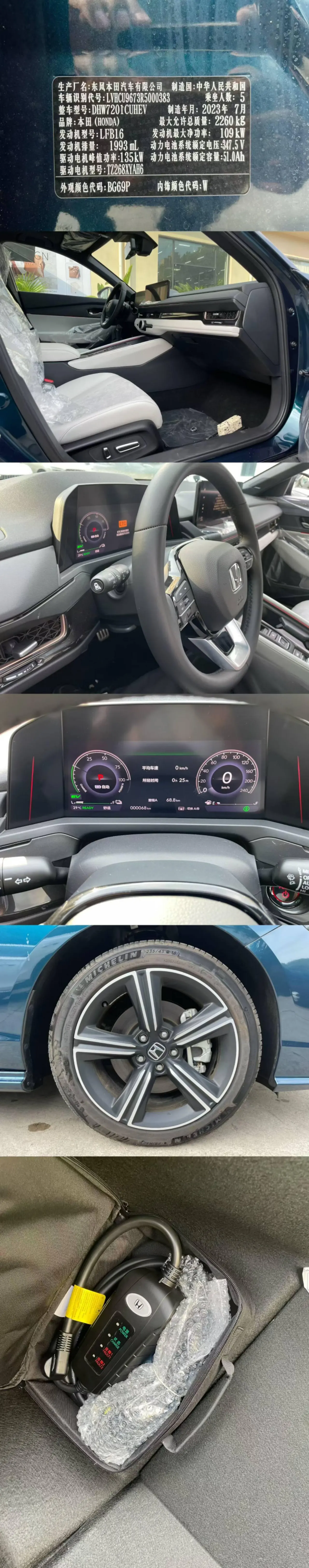 Honda INSPIRE (Yingshi Pai) 2023 INSPIRE e:PHEV (Yingshi Pai e:PHEV) 2.0 Stepless Zhiyao Edition Automatic Gear 9