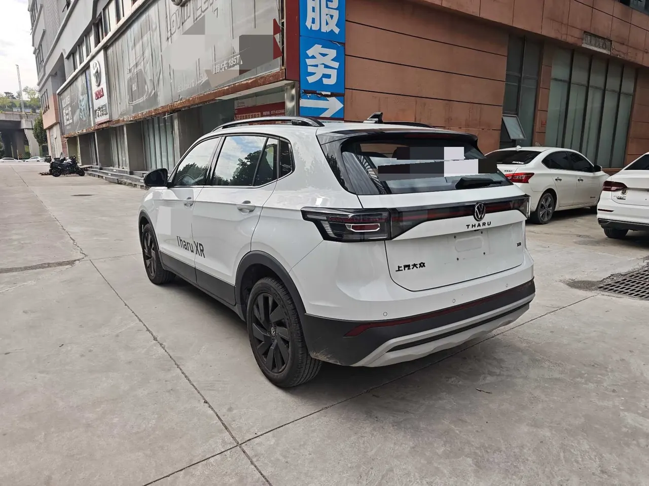 Volkswagen 2026 Tuyue Xinrui 1.5TSI 300TSI Sharp Enjoy Edition Automatic Gear 5