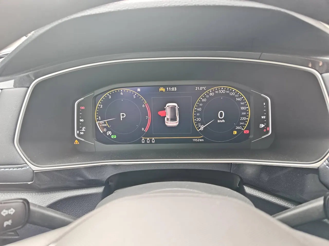 Volkswagen 2026 Tuyue Xinrui 1.5TSI 300TSI Sharp Enjoy Edition Automatic Gear 8