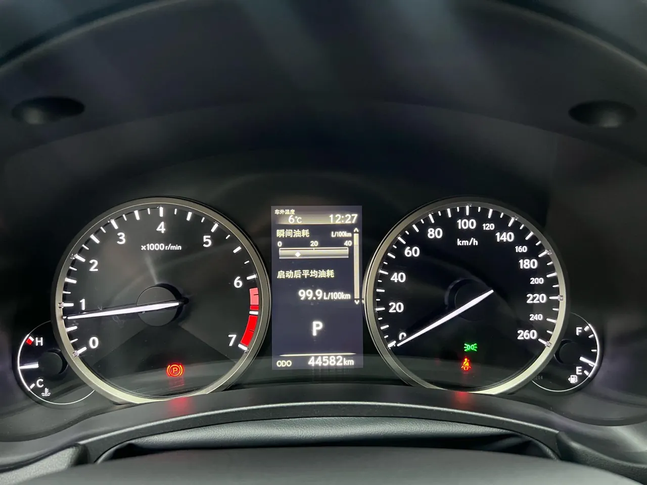 Lexus NX (Imported) 2020 NX200 2.0 Stepless Front Edition Automatic Gear 20