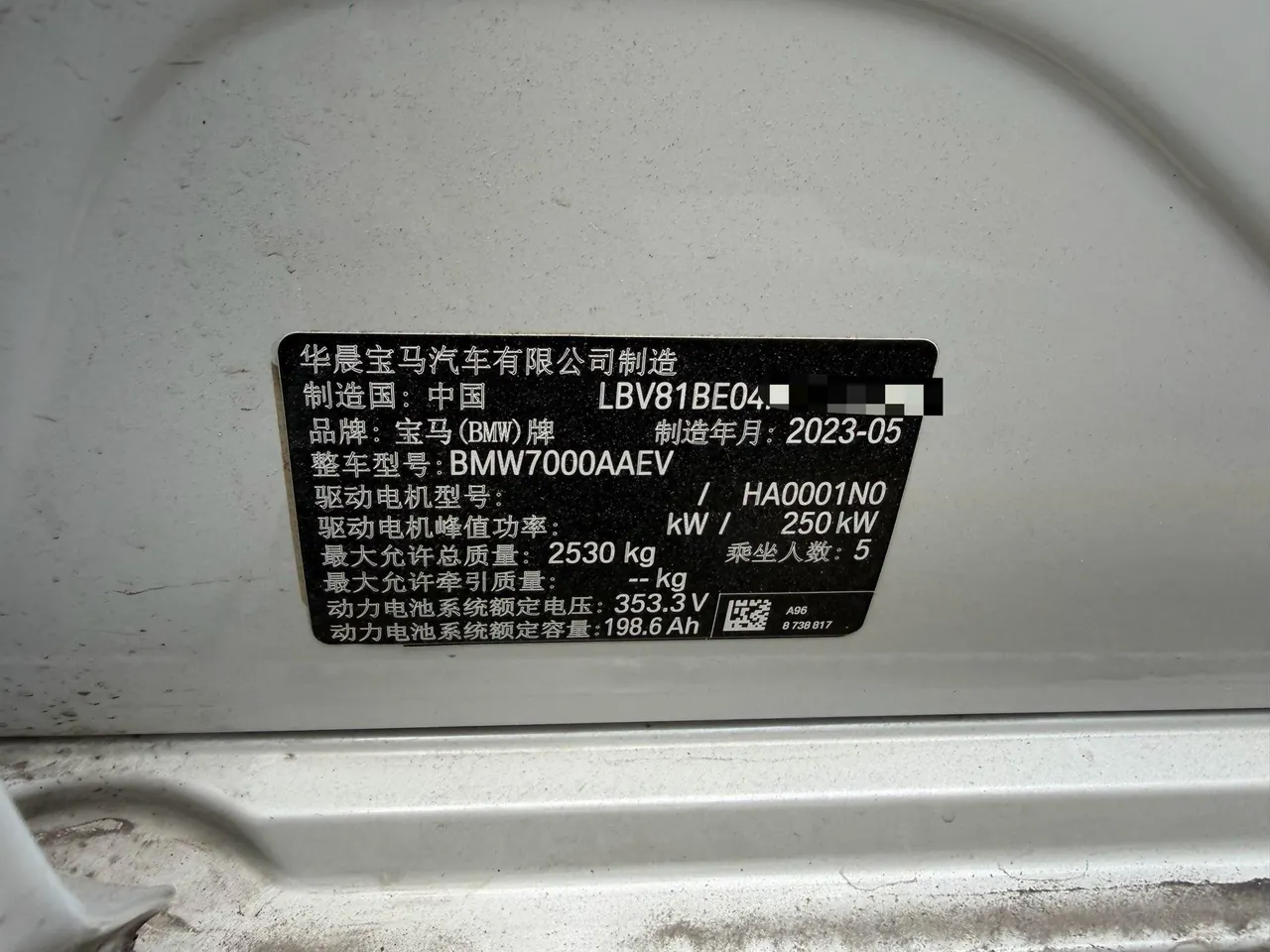 BMW 2022 i3 eDrive 35L automatic gear 8
