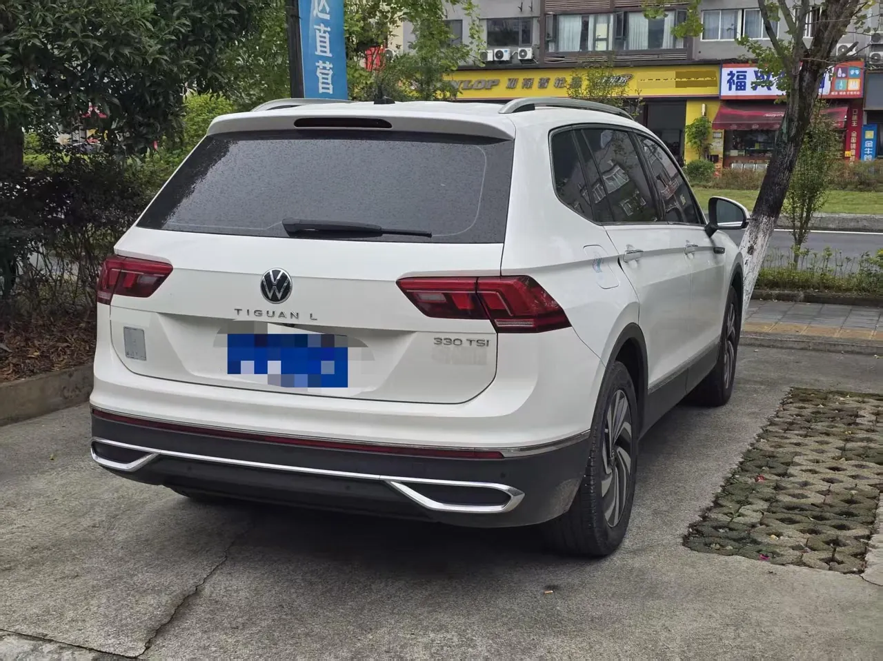 Volkswagen 2022 Tiguan L 2.0TSI 330TSI Two-Drive Smart Edition Automatic Gear 7