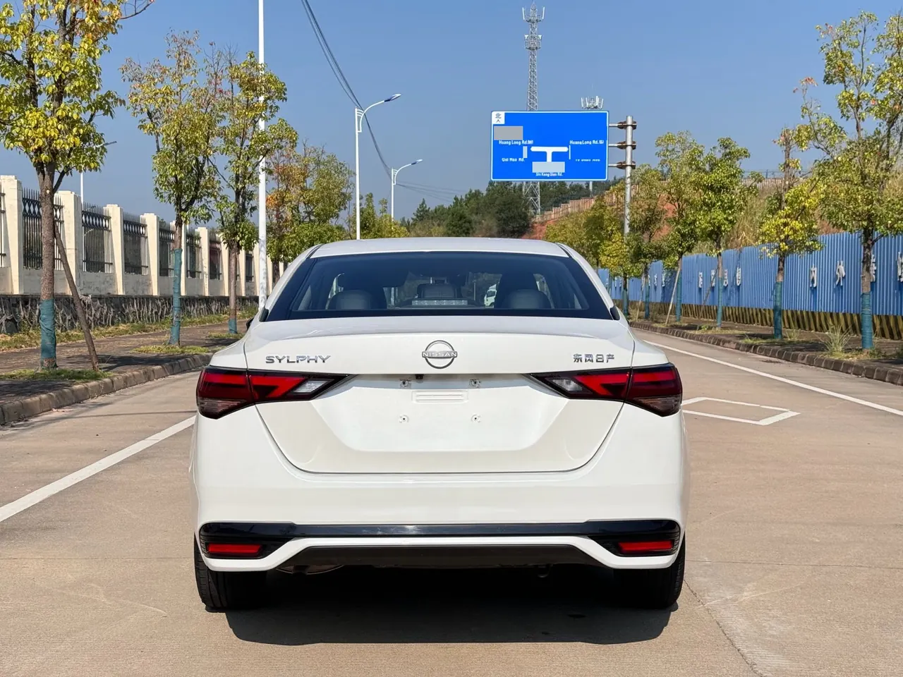 Nissan 2023 Sylphy 1.6 Stepless Pleasant Edition Automatic Gear 11