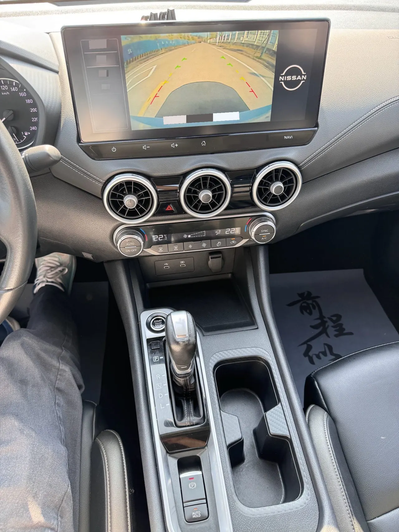 Nissan 2023 Sylphy 1.6 Stepless Pleasant Edition Automatic Gear 9