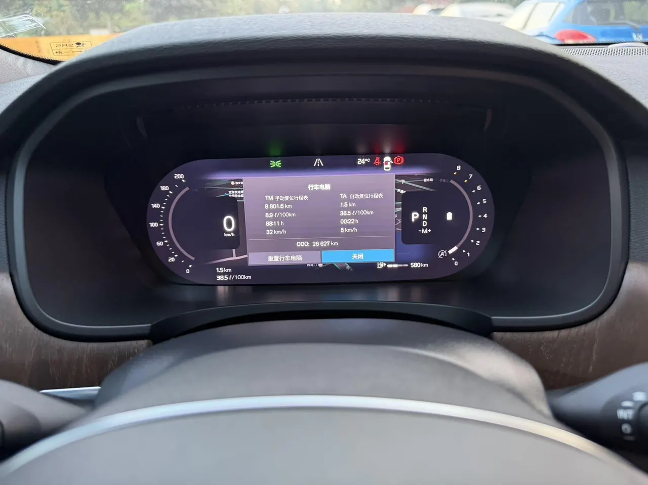 Volvo V90 (Imported) 2024 V90 Cross Country 48V 2.0T B5 AWD Zhiyuan Edition Automatic Gear 10