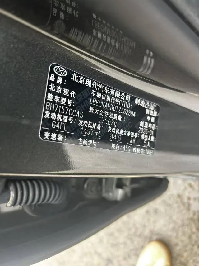 Hyundai 2026 Elantra-sedan 1.5 stepless GLX elite automatic gear 7