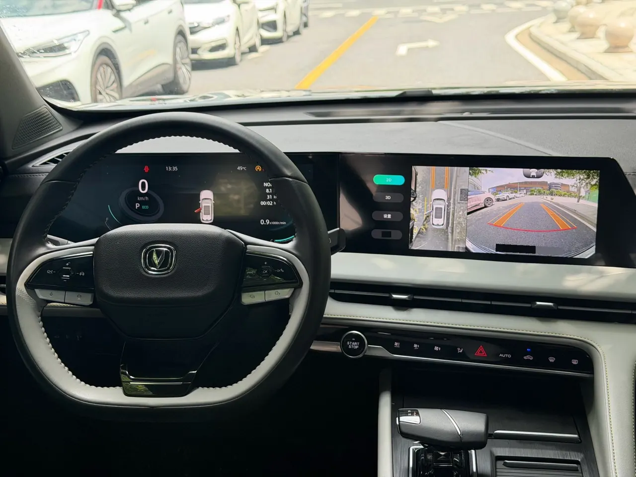 ChangAn 2023 CS75 PLUS 1.5T Pilot Automatic Gear 10