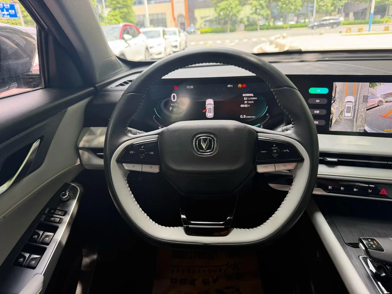 ChangAn 2023 CS75 PLUS 1.5T Pilot Automatic Gear 9