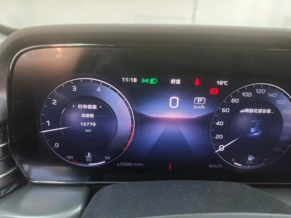 HongQi 2023 HS5 2.0T Flag Enjoy Pro Edition Automatic Gear 10