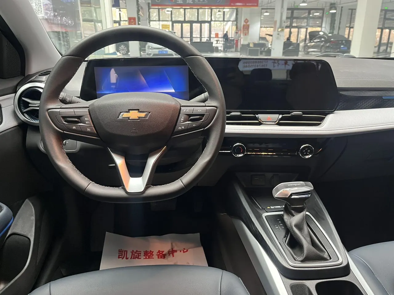Chevrolet 2024 Cruze 1.5 Pleasant Edition Automatic Gear 7
