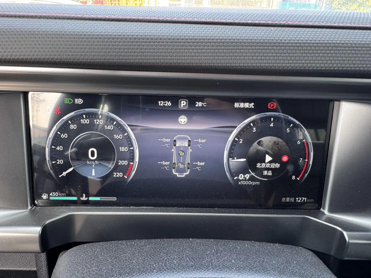 Jetour 2026 Traveler 2.0TD XWD Crossing Automatic 9