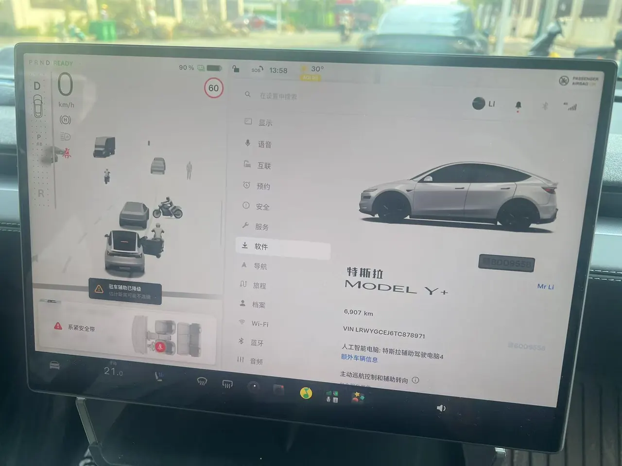 Tesla 2026 Model Y Long Range Rear-Wheel-Drive Automatic 10