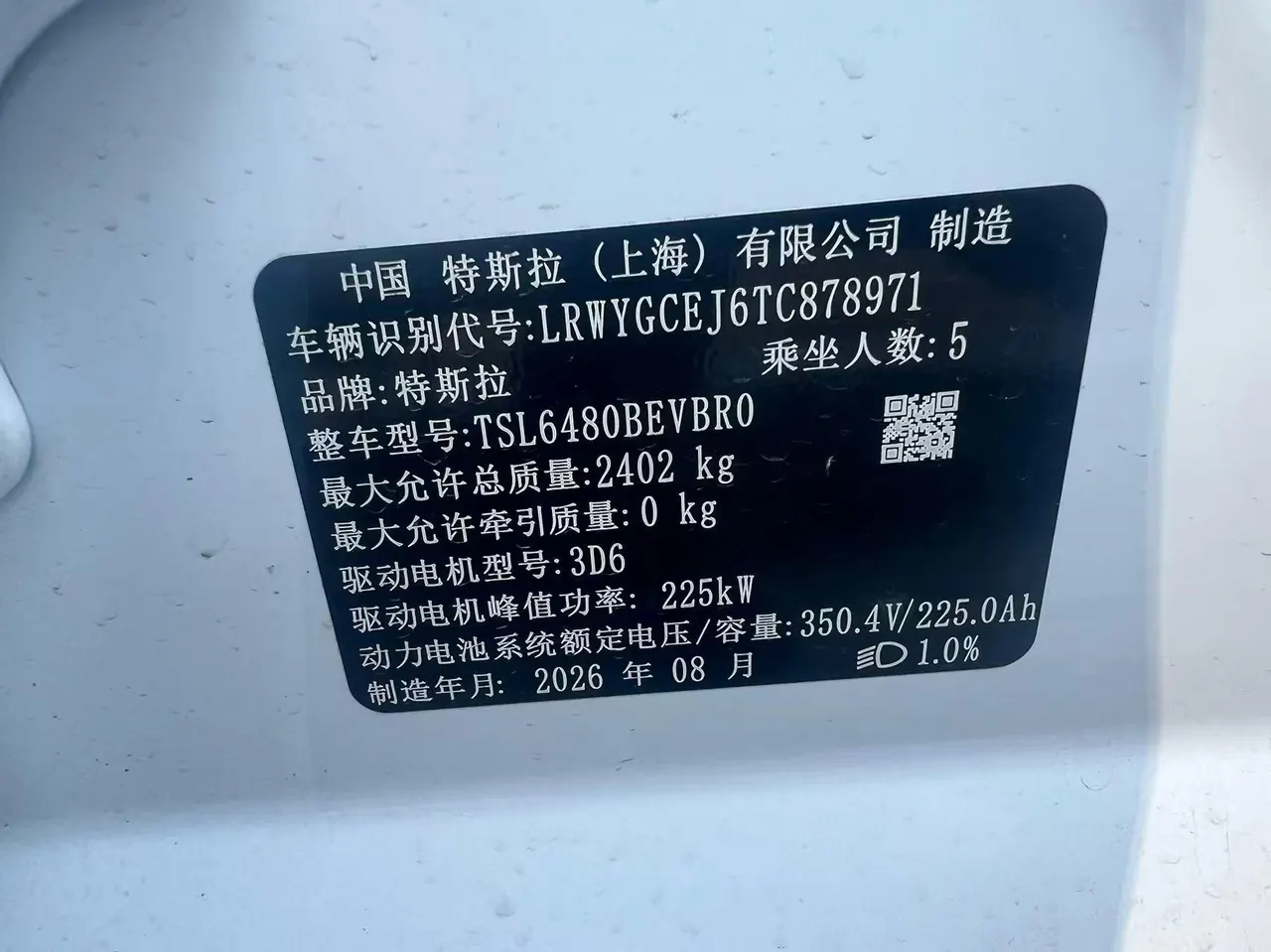Tesla 2026 Model Y Long Range Rear-Wheel-Drive Automatic 11