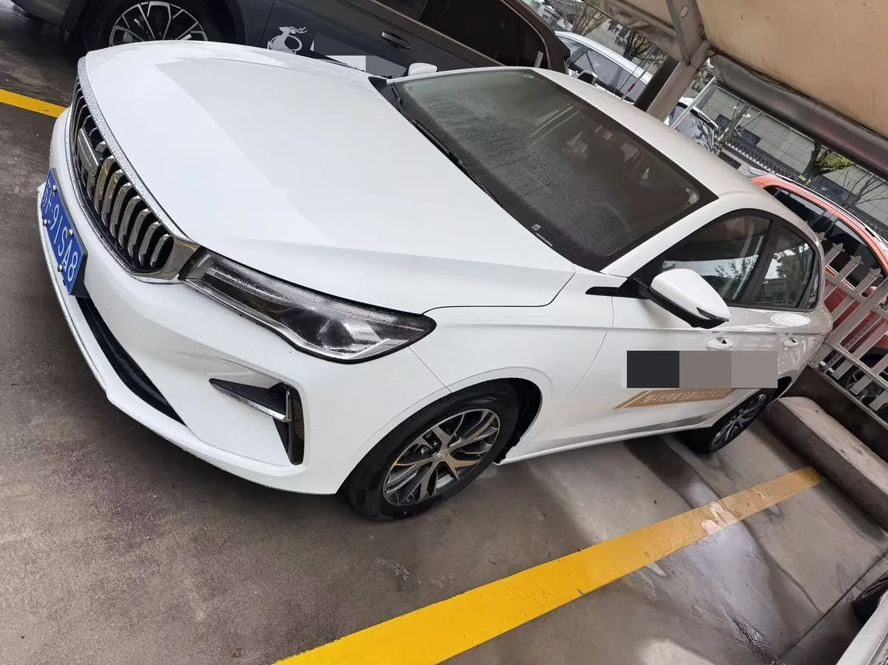 Geely 2026 Emgrand-Sanxiang 1.5 Stepless 4 million Commemorative Exceed Automatic 5