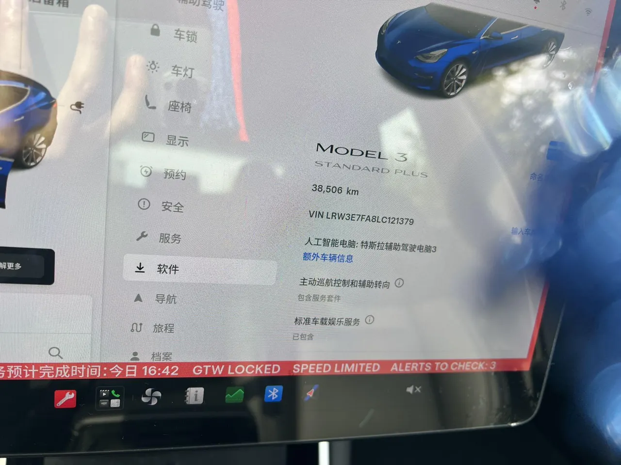 Tesla 2020 Model 3 Standard Endurance Rear Drive Upgrade (Modified) Automatic Gear 8