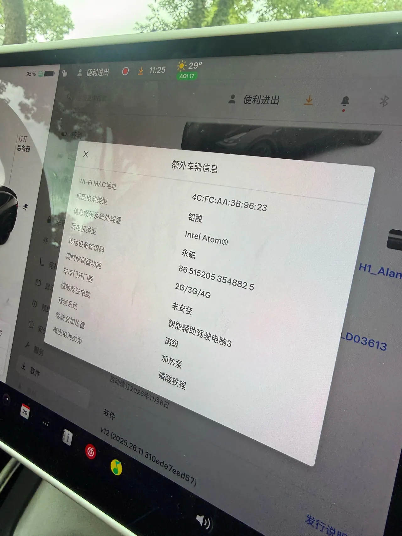 Tesla 2021 Model Y Standard Endurance Rear Drive Automatic Gear 7