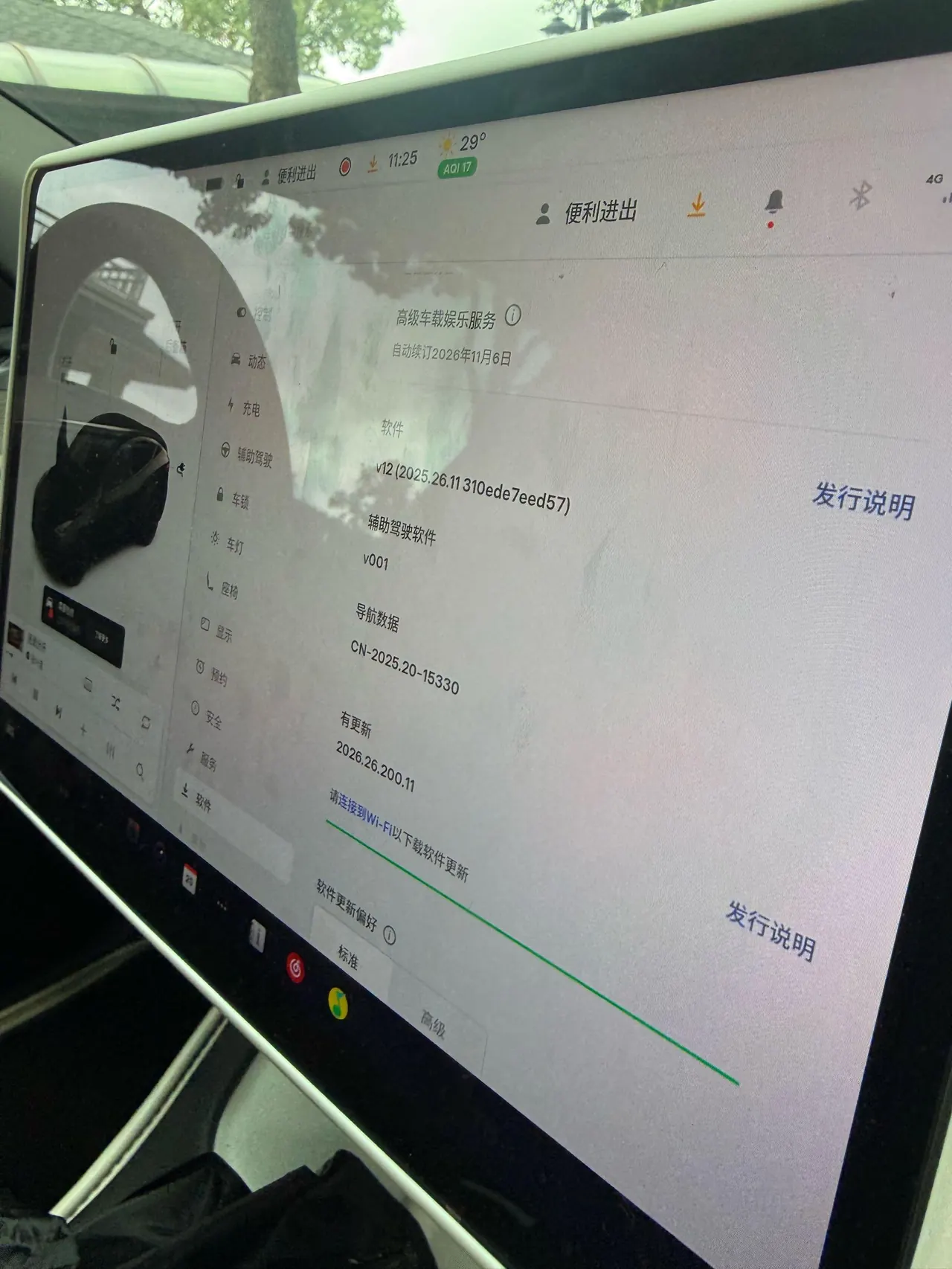 Tesla 2021 Model Y Standard Endurance Rear Drive Automatic Gear 8
