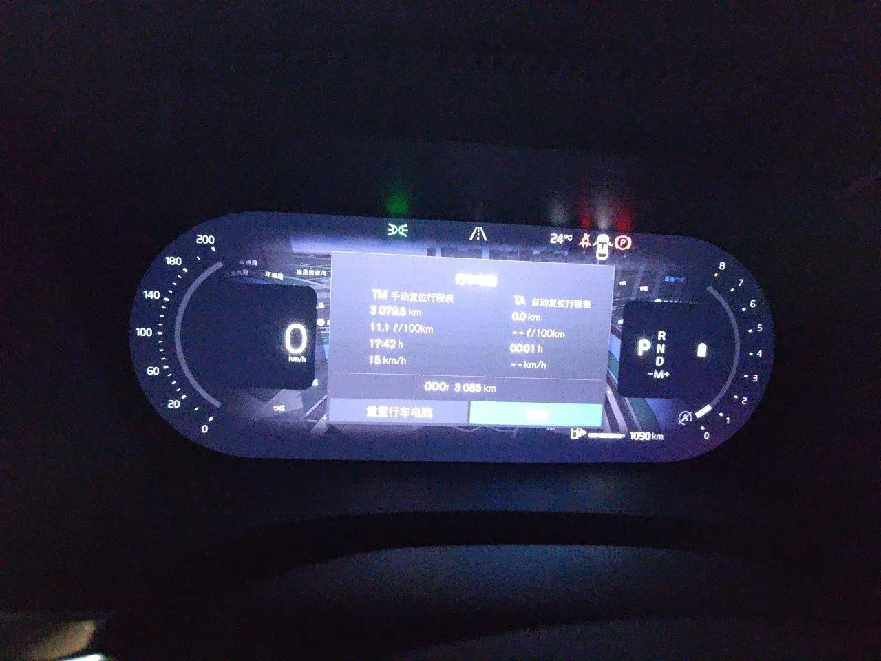 Volvo 2026 S60 48V 2.0T B4 Zhiyi Deluxe Edition Automatic Gear 11