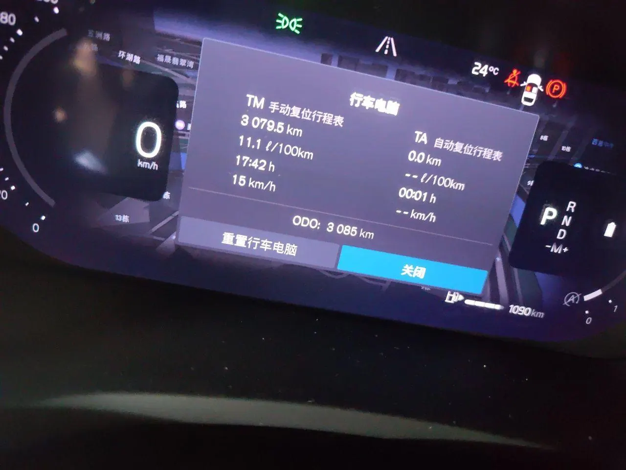 Volvo 2026 S60 48V 2.0T B4 Zhiyi Deluxe Edition Automatic Gear 12