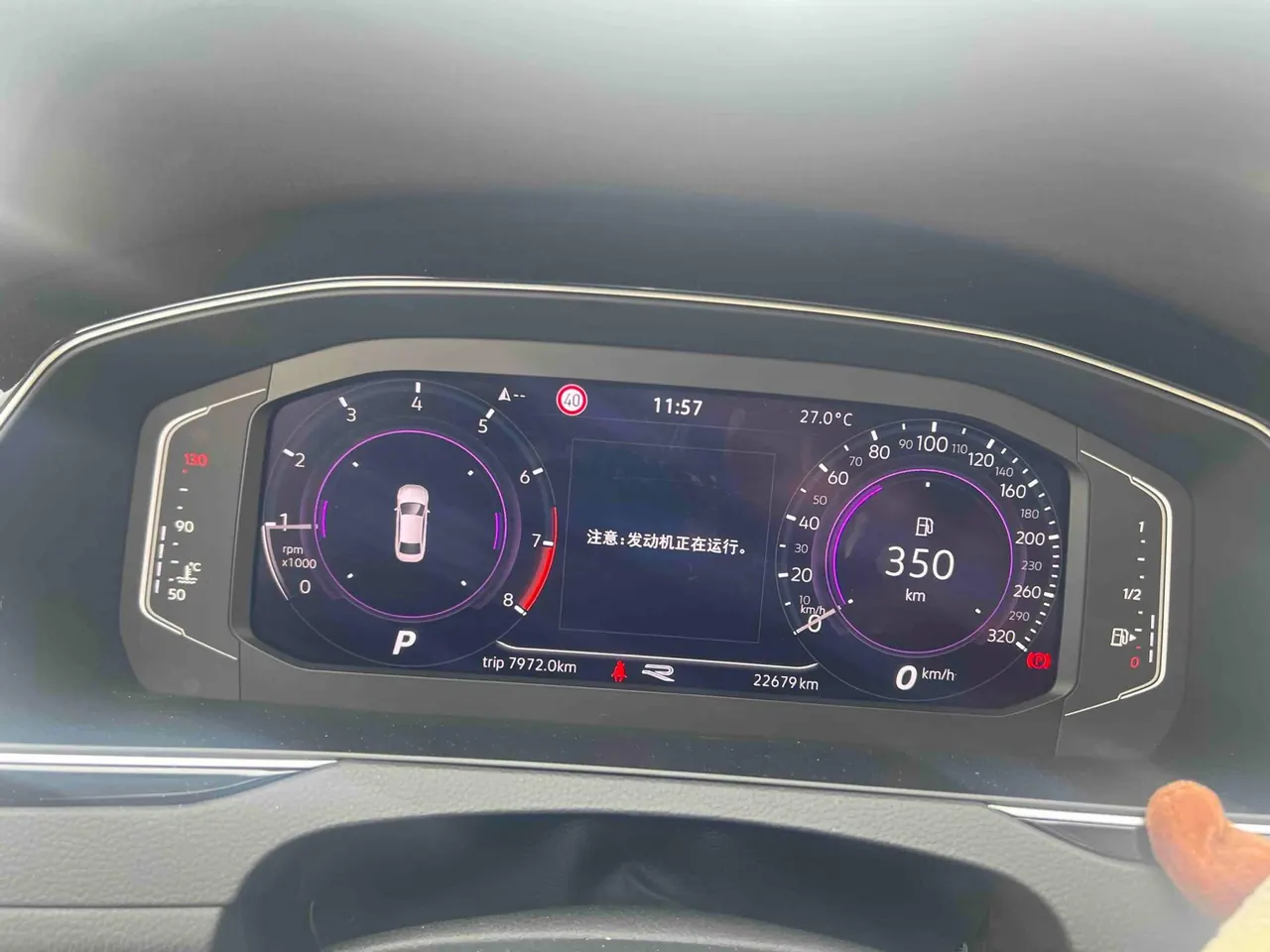 Volkswagen 2023 Magotan 2.0TSI 330TSI 2 million Commemorative Luxury Automatic Gear 6
