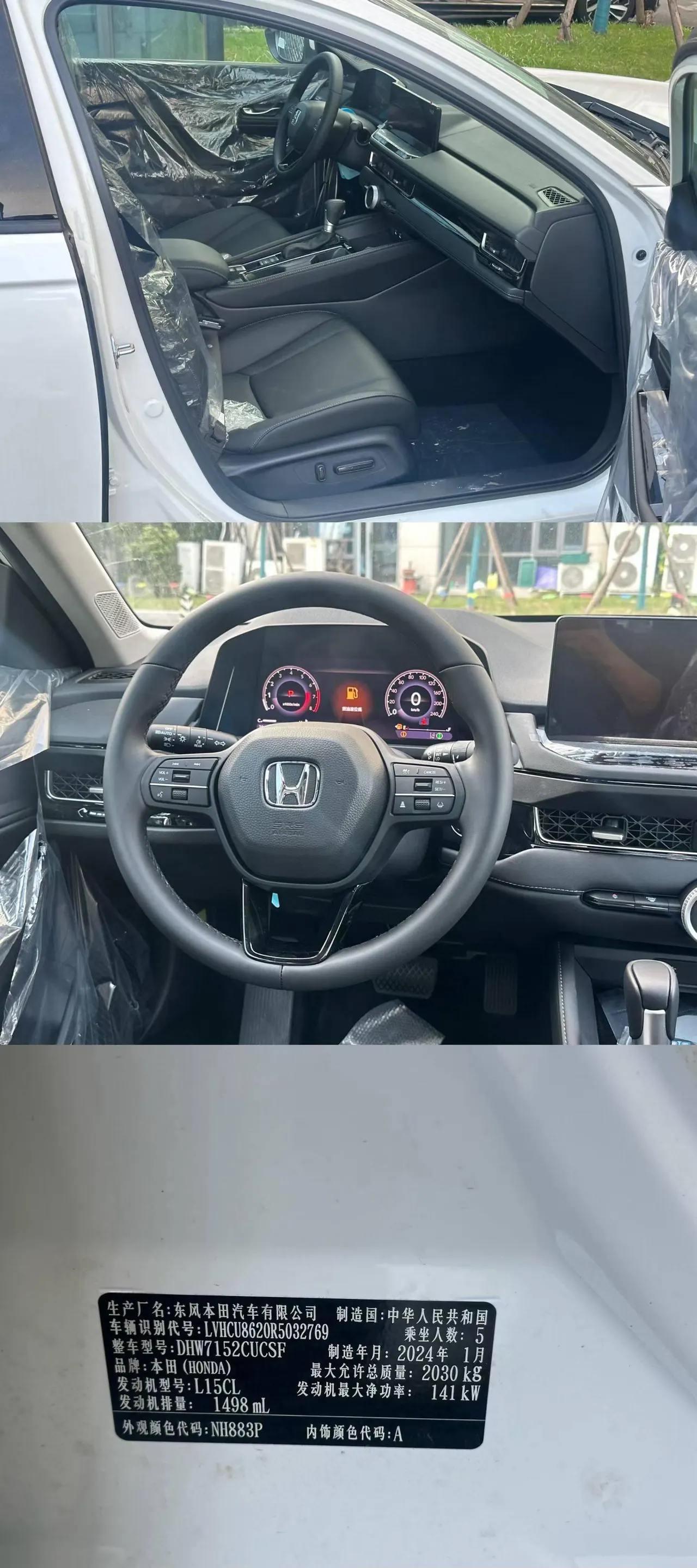 Honda 2024 INSPIRE (Yingshi Pai) 1.5T Stepless 260TURBO Elite Automatic Gear 9