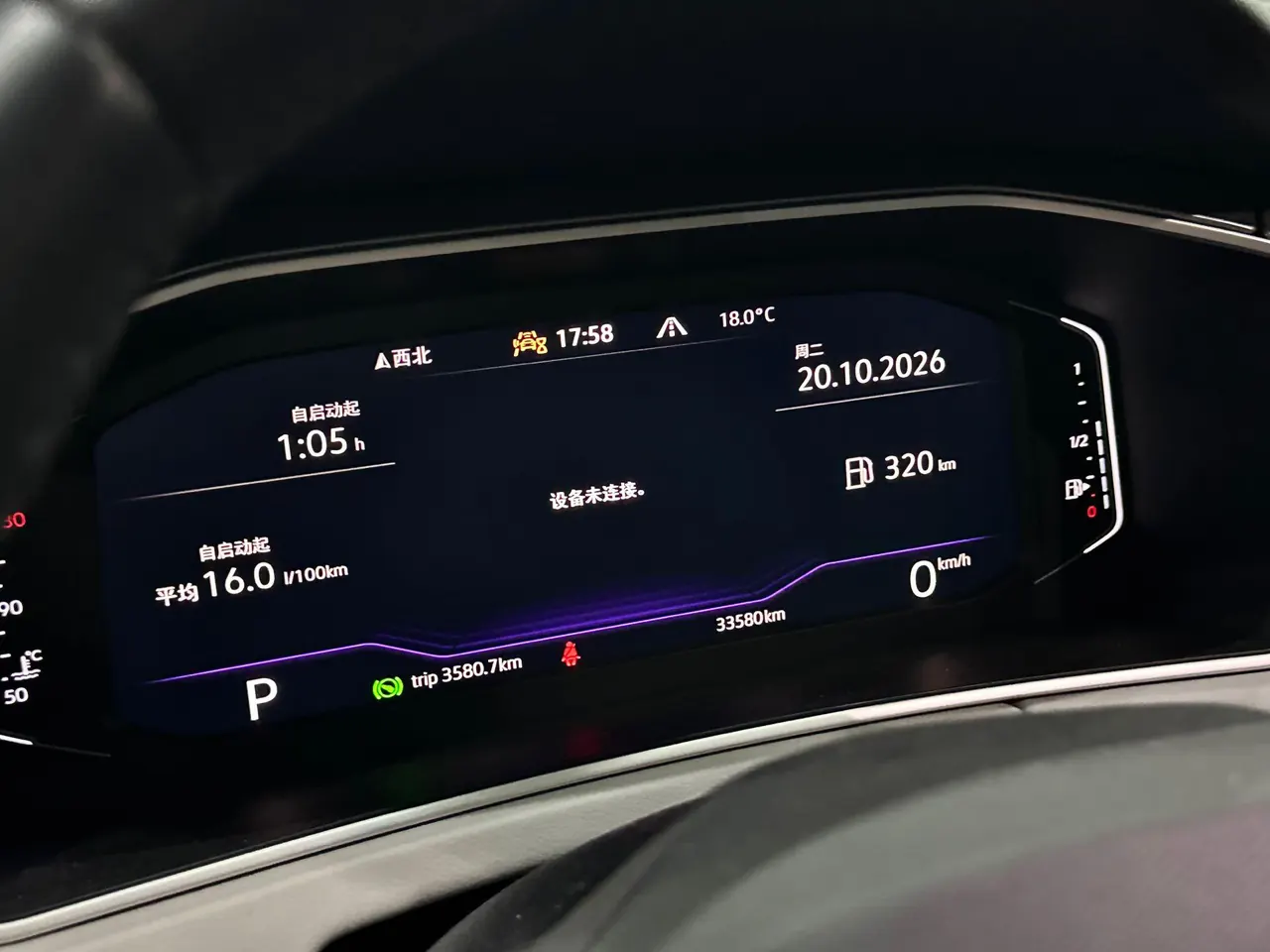 Volkswagen 2023 Tanyue 2.0TSI 330TSI Two-Drive R-Line High-Energy Edition Automatic Gear 10