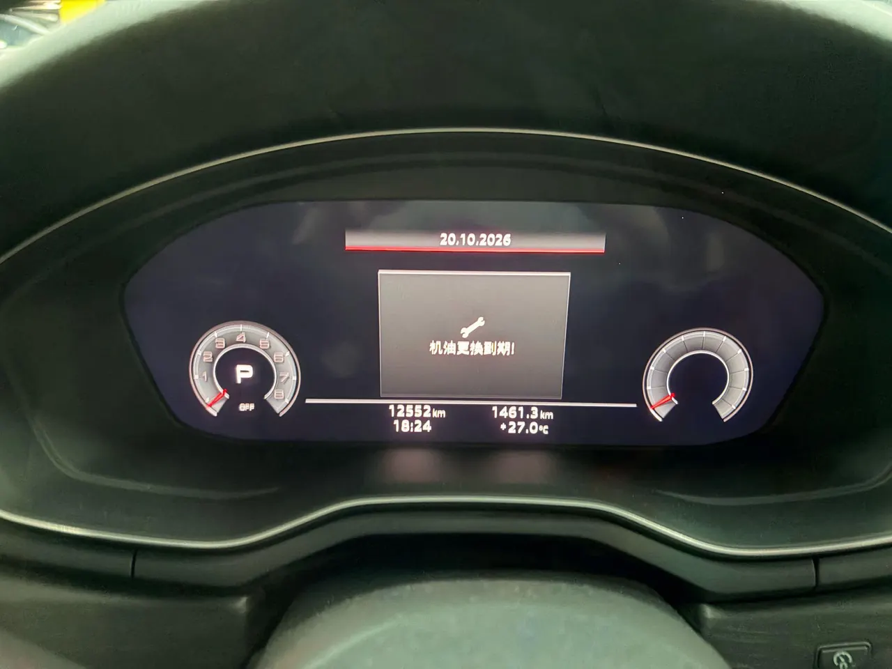 Audi 2023 A4L 2.0TFSI 40TFSI Deluxe Dynamic Automatic 8