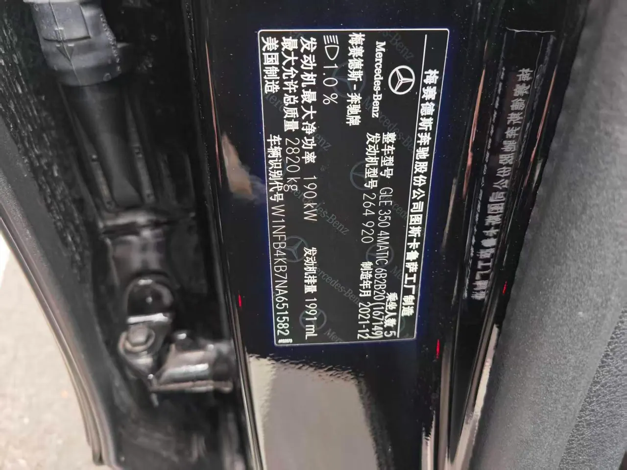 Mercedes Benz GLE (Imported) 2022 GLE 350 4MATIC 2.0T Fashion Automatic Gear 6