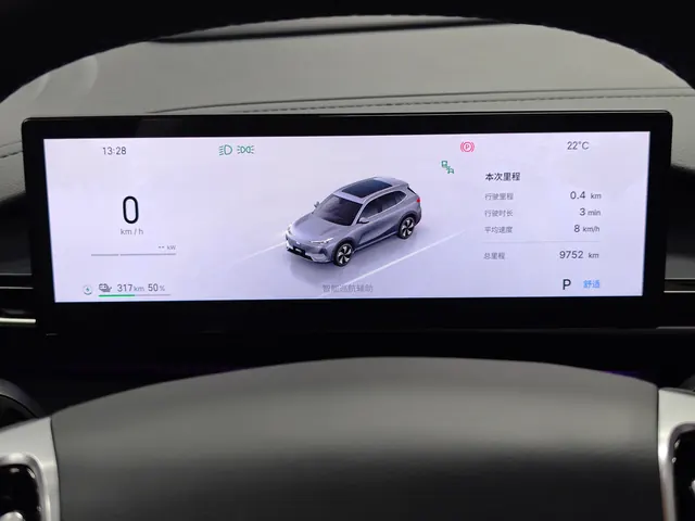 Geely Galaxy 2026 E 5 610km Discovery Edition Automatic Gear 14