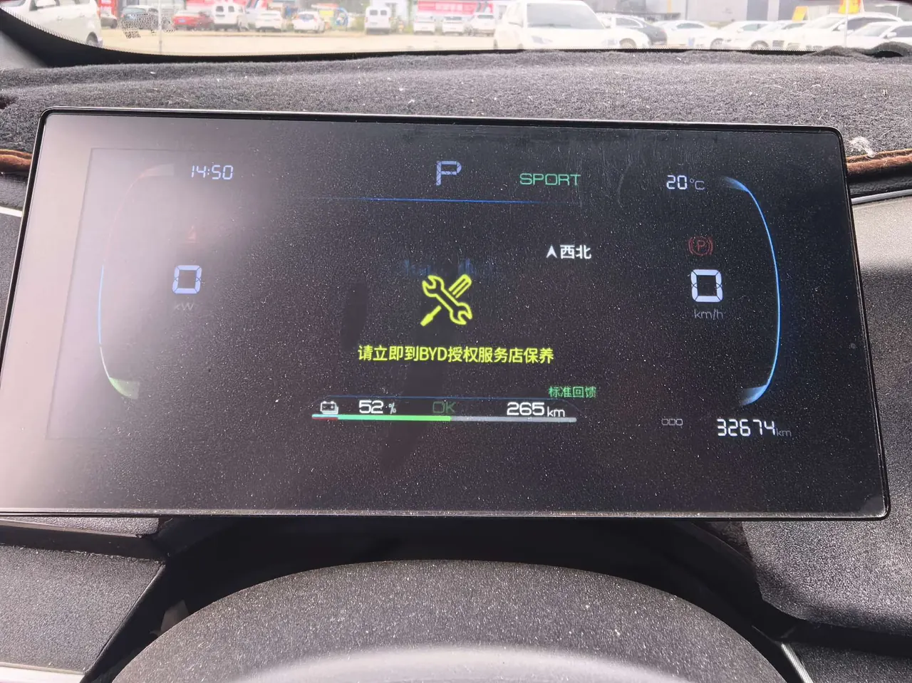 BYD 2024 Qin PLUS EV 510KM Glory Edition Leading Automatic Gear 16