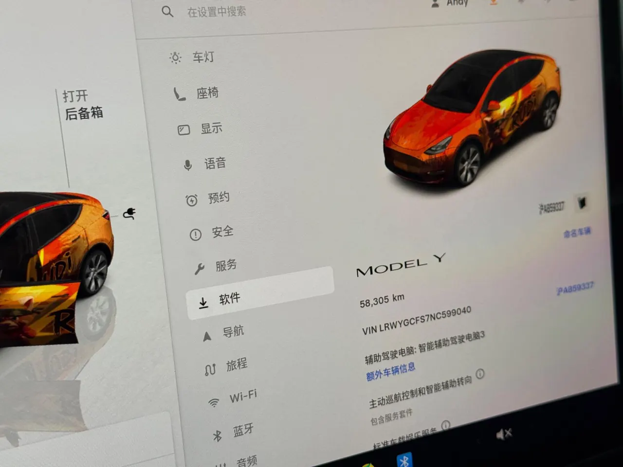 Tesla 2022 Model Y rear-wheel drive version (facelift) automatic gear 9