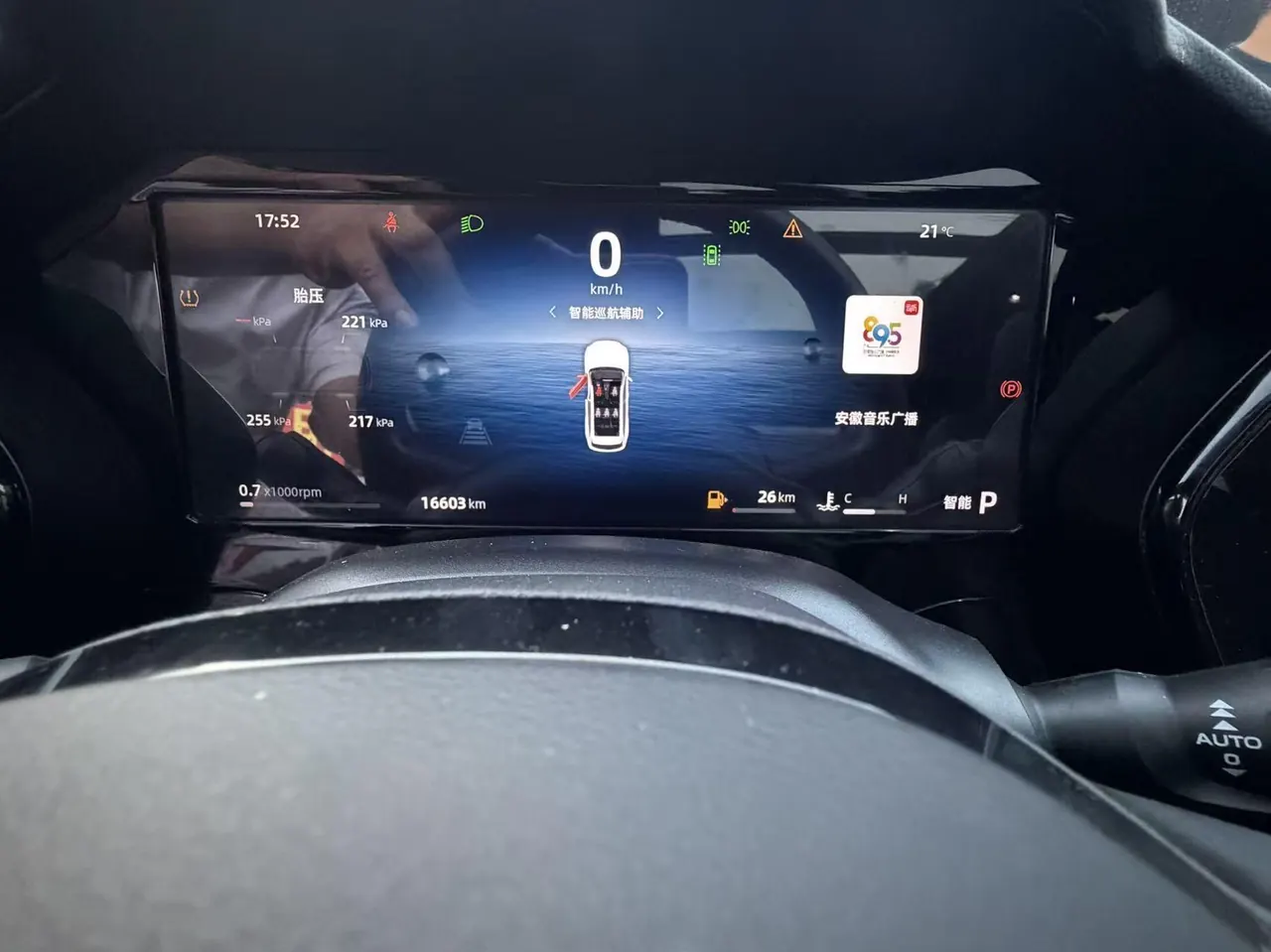 Geely 2024 XingyueL (Monjaro) 2.0TD High Power Two-Drive Enovate Edition Automatic Transmission 9